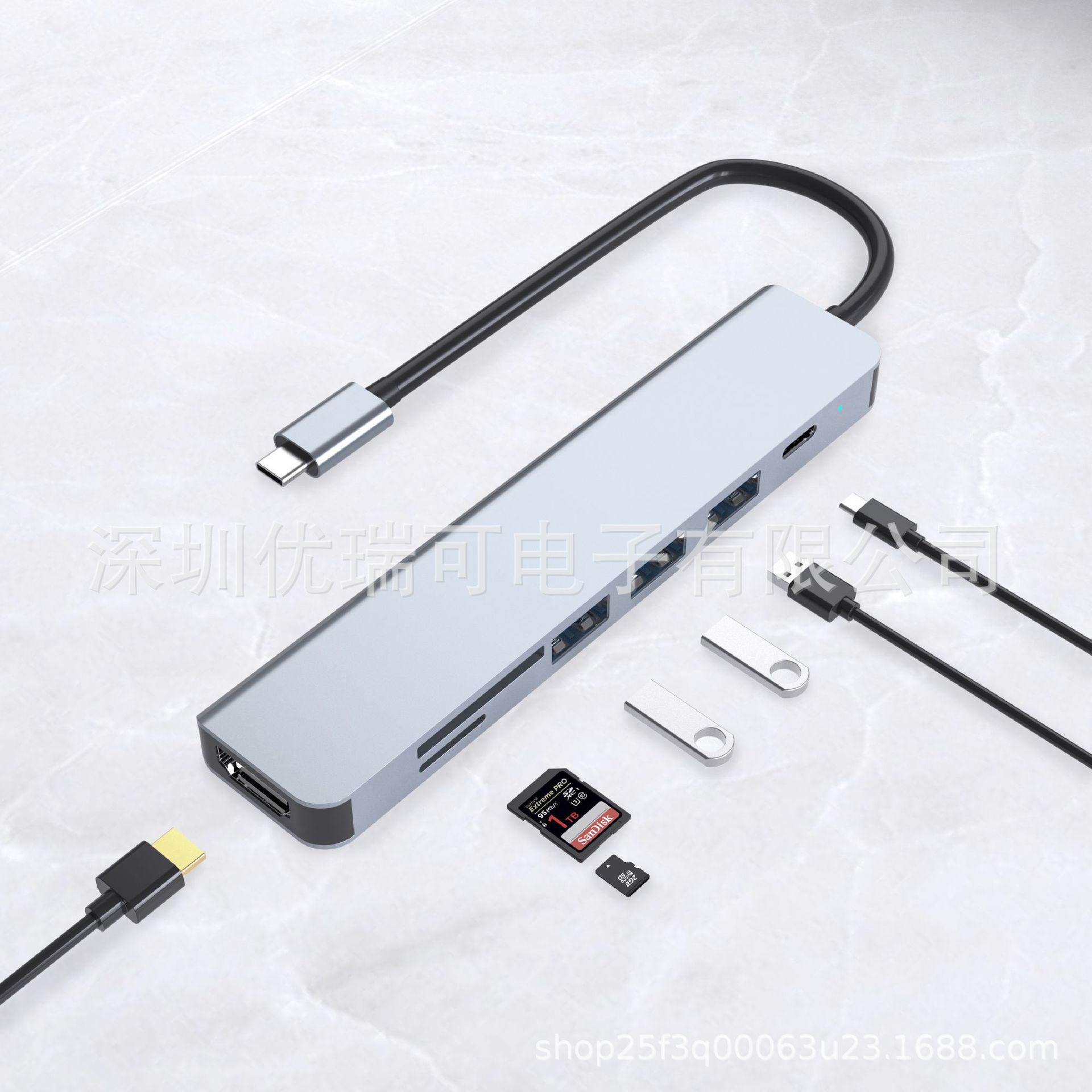 7 in 1（HDTV+SD/TF+USB*3+PD）