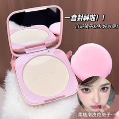 LUCKGO绒雾定妆粉饼  遮瑕哑光自然控油柔焦雾面平价学生党化妆品