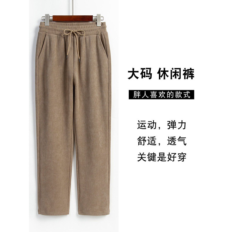 Plus-Size Women's Pants for Spring and Autumn, Suitable for Middle-Aged and Elderly Mothers, High-Waisted, Straight-Leg, Casual, Loose-Fitting Women's Clothing