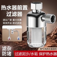 ���l��ˮ��ǰ���^�V�������ԁ�ˮϴ�C�^�V�Mˮ늟�ˮ����ˮ����