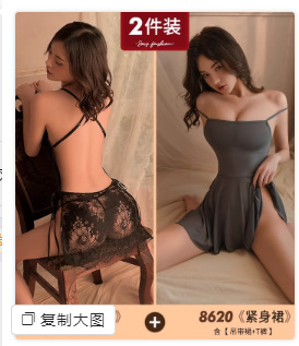 블랙 5313 + 844 나이트
