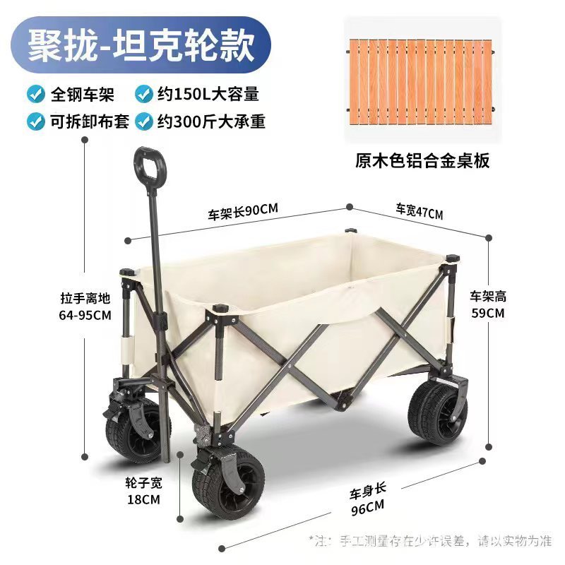 屋外キャンプ車の新型キャンプ車は折りたたみ可能なピクニックキャンプ車のカートに屋台を置くカートは折りたたみ可能です。|undefined