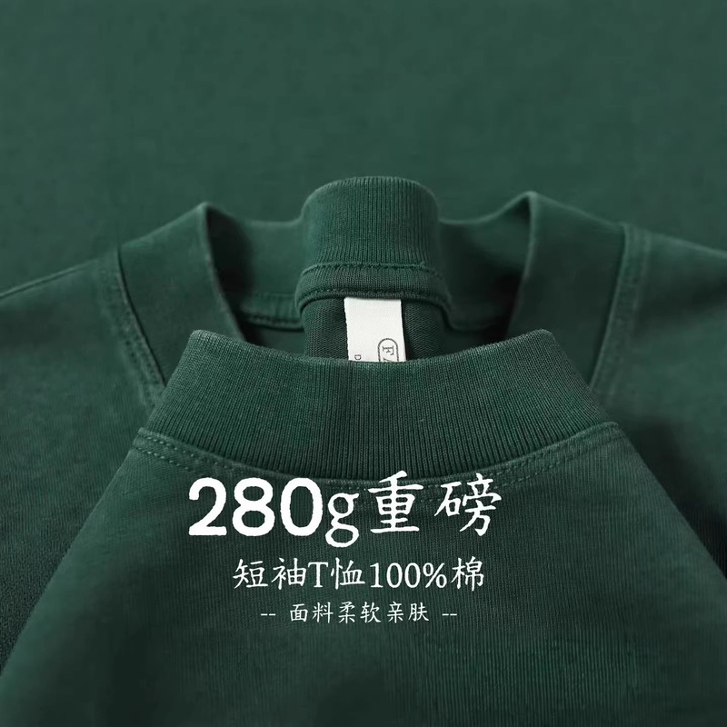 280g Heavyweight Pure Cotton Vintage-Style Loose Fit Drop Shoulder T-Shirt, American-Style Washed and Distressed Unisex Short-Sleeve T-Shirt 280g Heavyweight Pure Cotton Vintage-Style Loose Fit Drop Shoulder T-Shirt, American-Style Washed and Distressed Unisex Short-Sleeve T-Shirt
