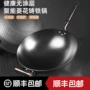 家用圆底老式无涂层铸铁锅