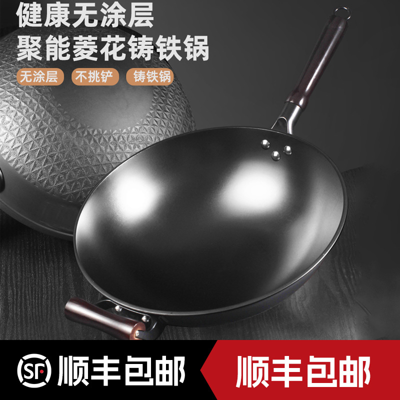 Linghua Cast Iron Pot Old-Fashioned Household Uncoated Iron Pot Cast Iron Round Bottom Universal Non-Stick Cooking Pot Sf Free Shipping