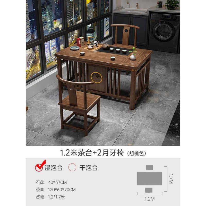 新しい中国風の無垢材オフィスホーム小さなアパートカンフーティーテーブルハイエンドティーテーブルバルコニーティーテーブルと椅子の組み合わせ|undefined