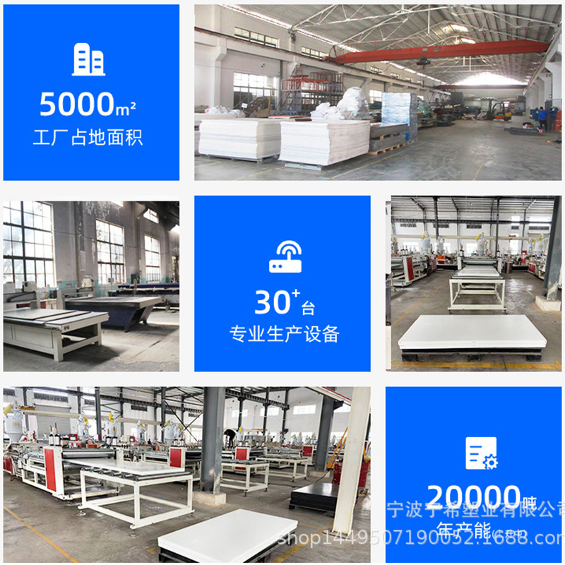 pp板加工食品级白色防水pp塑料板可切割打孔耐磨水箱板聚丙烯pp棒