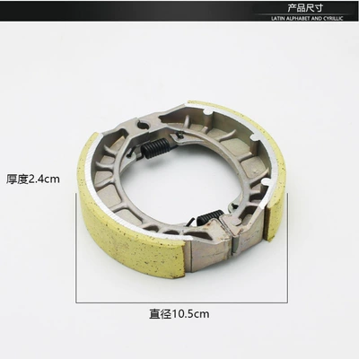 Vehicle 110/130 Brake Pads Cg125 – Tormoz supportları