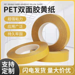 Դ�^�S��PET�p���z�͸ߜ�͸����ճ���Sɫ�z�����I��ӮaƷ�z�N