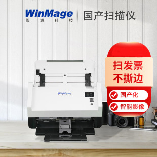 Scanner Cx2160 Colorful Double-Sided A4 Uos Imaging Components Cis Speed 60Ppm/120Ipm