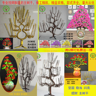 diy�ֹ���������u�X���F�z����֧������ɻ�֦�����̖�[��