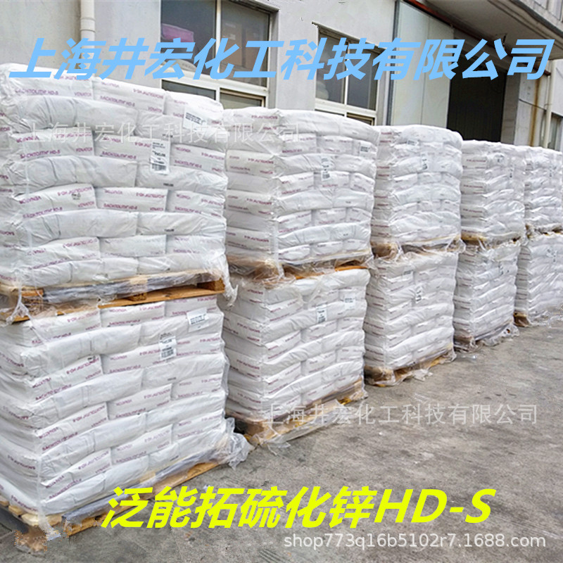 泛能拓硫化锌hds改性塑料砂轮树脂用蓝相专用颜料莎哈利本硫化锌
