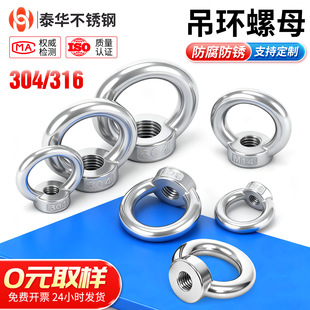 304���P䓵��h��ĸ ���õ��h���D��˨M6-M36�h���������ص��h��ĸ