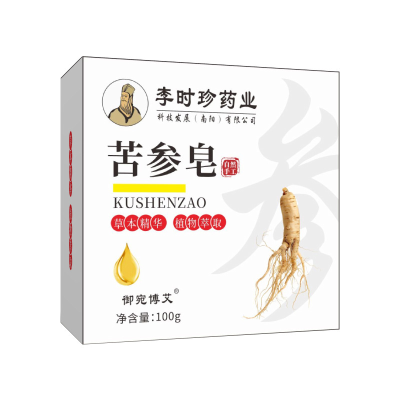 Li Shizhen Pharmaceutical Sophora flavescens ソープ フェイシャル クレンジング ソープ ニキビ ソープ ヤマトノキの葉 シャンプー ソープ シャンプー ソープ サマーモイスト ソープ|undefined