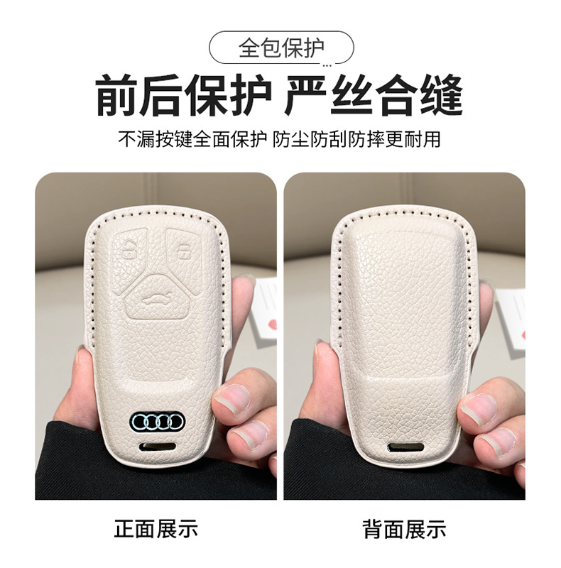 in stock for Audi a6l small fragrant style key cover a3/a4l/q5l/q3/a7l/leather/a5/q7 shell bag