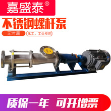 G30-1���P䓆��ݗU��С����ʳƷ�ݗU��늄���ʽݔ�͝�{�ø߉�