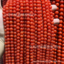 斌鑫珠宝 南红玛瑙散珠 满肉柿子红圆珠diy手链饰品配件串珠批发