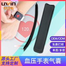 血压智能手表气囊配件双层单层运动手表tpu手腕表带气囊定制加工