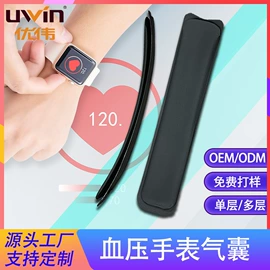 其他橡胶气囊;其他身体防护;坐垫椅垫