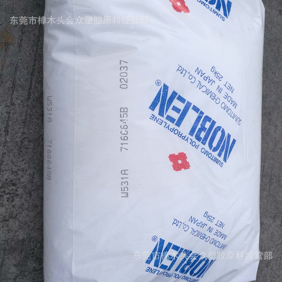 PP/日本住友W531a注塑透明通用电子电器汽车部件家电部件电线电缆