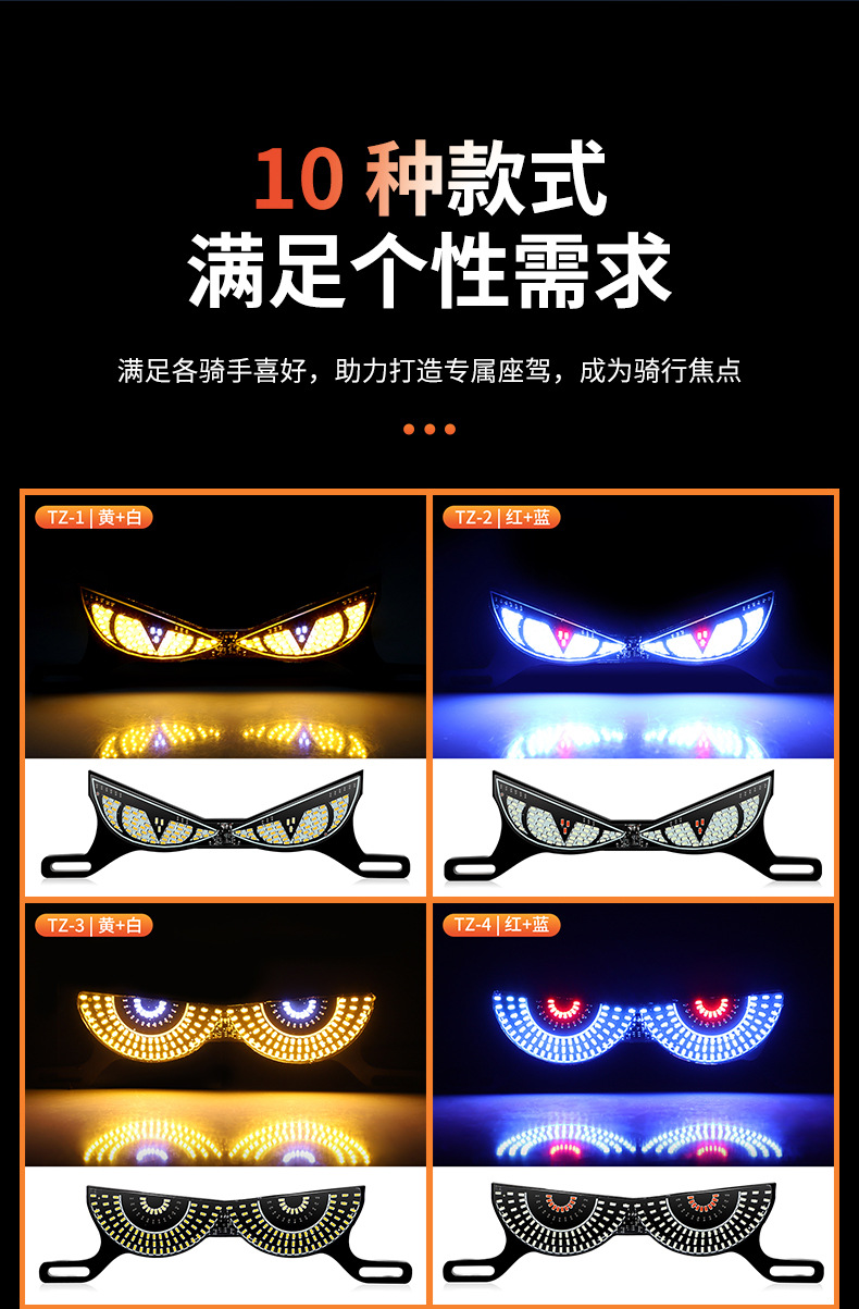 Cross-Border Motorcycle License Plate Screw Light Triangle Semicircle Flashing Devil Eye Modified Universal Decorative Accessories Car Lights