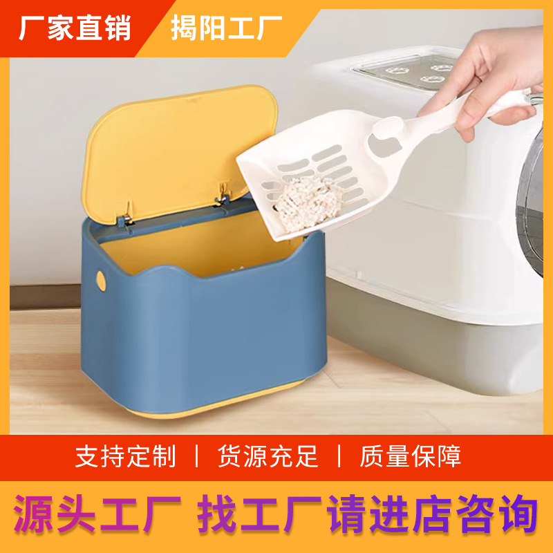 猫砂垃圾桶猫咪猫屎便便猫砂盆垃圾袋筒铲屎除臭神器PP工厂定制