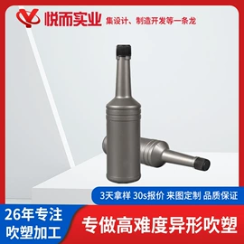 吹塑加工;塑料模;塑料桶