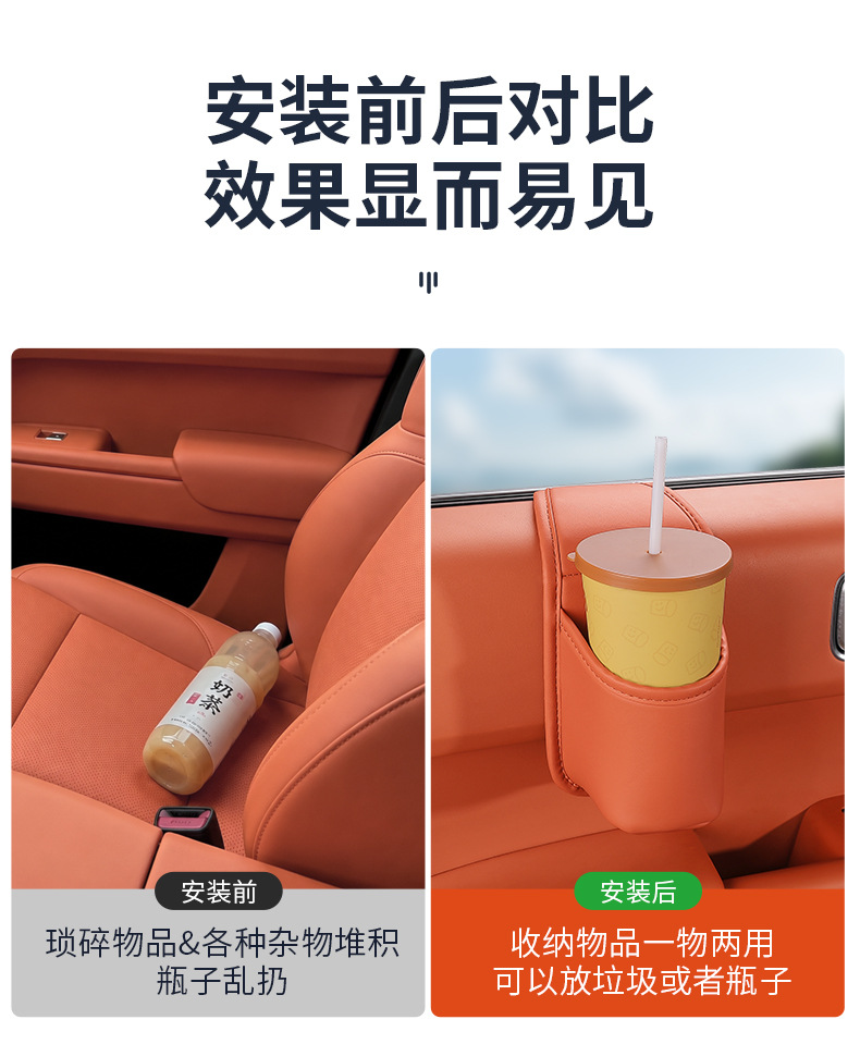 New car door panel storage bag, leather material, universal phone cup holder, storage box, in-car organizer bag