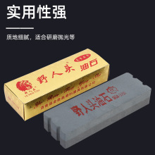 ���lĥ��ʯ���õ����_�ЏN���˵���Ʒĥ��ʯ���S��Ұ���^ĥ��ʯ