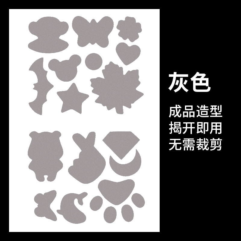 Abajo chaqueta reparación subsidio ropa parche de reparación sin agujeros parche de moda autoadhesivo parche de ropa parche de tela para hombres y mujeres