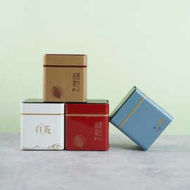 白茶茶叶罐方罐125g马口铁茶叶密封罐茶叶罐二合一包装盒套装批发