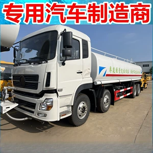 Dongfeng Tianlong 25 m² böyük yaşıllaşdırma püskürtmə maşını, duman topu