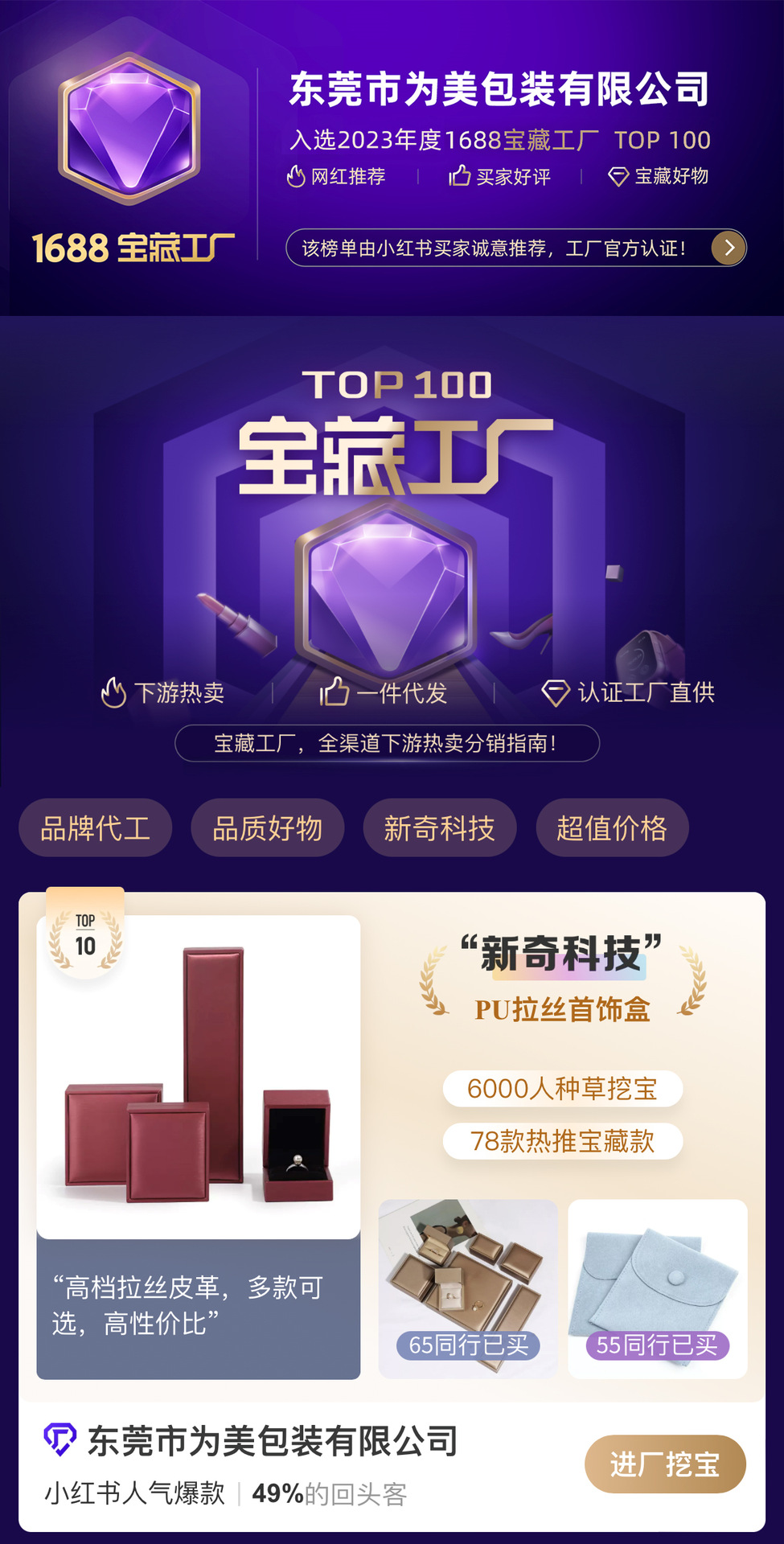 微信图片_20230531170418