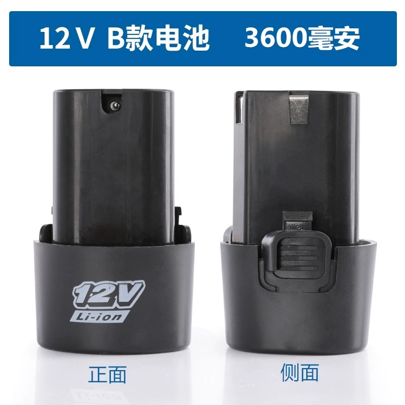 Flashlight, electric drill charging, gun, electric screwdriver, universal charger, lithium battery, wholesale