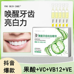 VNO跨境3V果酸牙膏牙齒炫白精華液次拋牙膏口腔護理牙膏代發