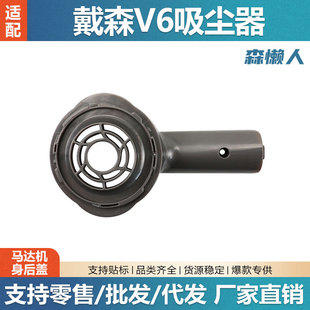 �m���DYSON��ɭV6���m������R�_�C�����wDC59/58/74�V�W���o��