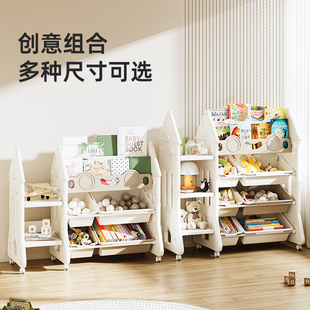 ☥ Children's Toy Storage Rack Household Baby Picture Book Shelf Multi-Layer Classification Storage Large Capacity Removable