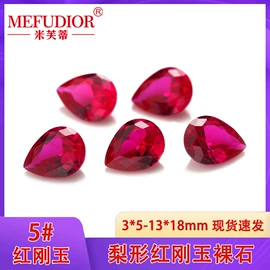 宝石工艺品;合成/培育钻石裸石;莫桑钻饰品