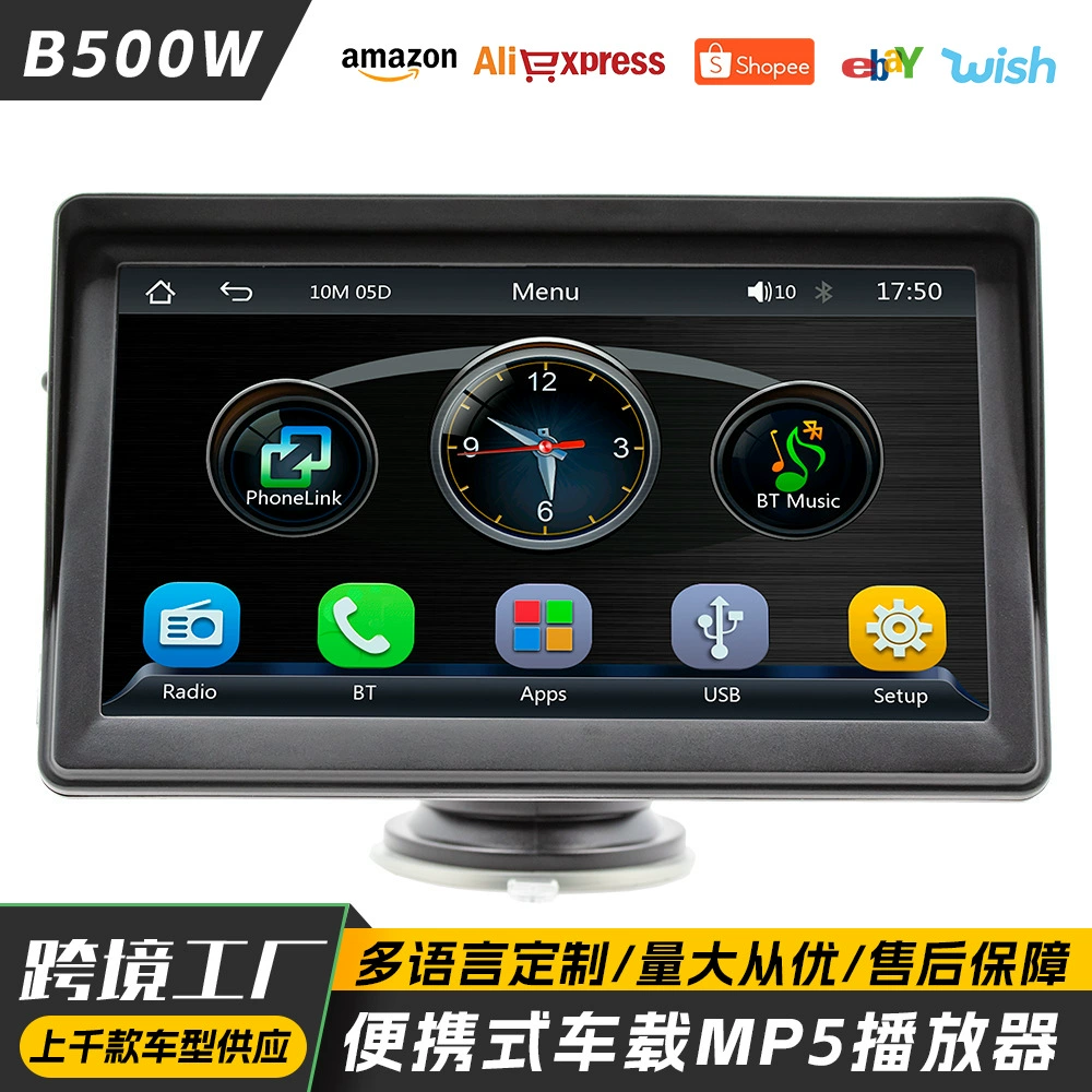 Трансграничный новый продукт портативный Bluetooth автомобильный MP5-плеер Беспроводная карта CarPlay U диск автомобильное радио