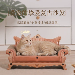 Кошачий диван с когтеточкой, точилка для когтей, гофрированная когтеточка, коврик для кошачьих когтей, игрушка для кошек, аксессуары для кошек