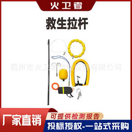 防汛抗洪伸缩式救生打捞杆组合式水域安全防护救生杆水域救生拉杆