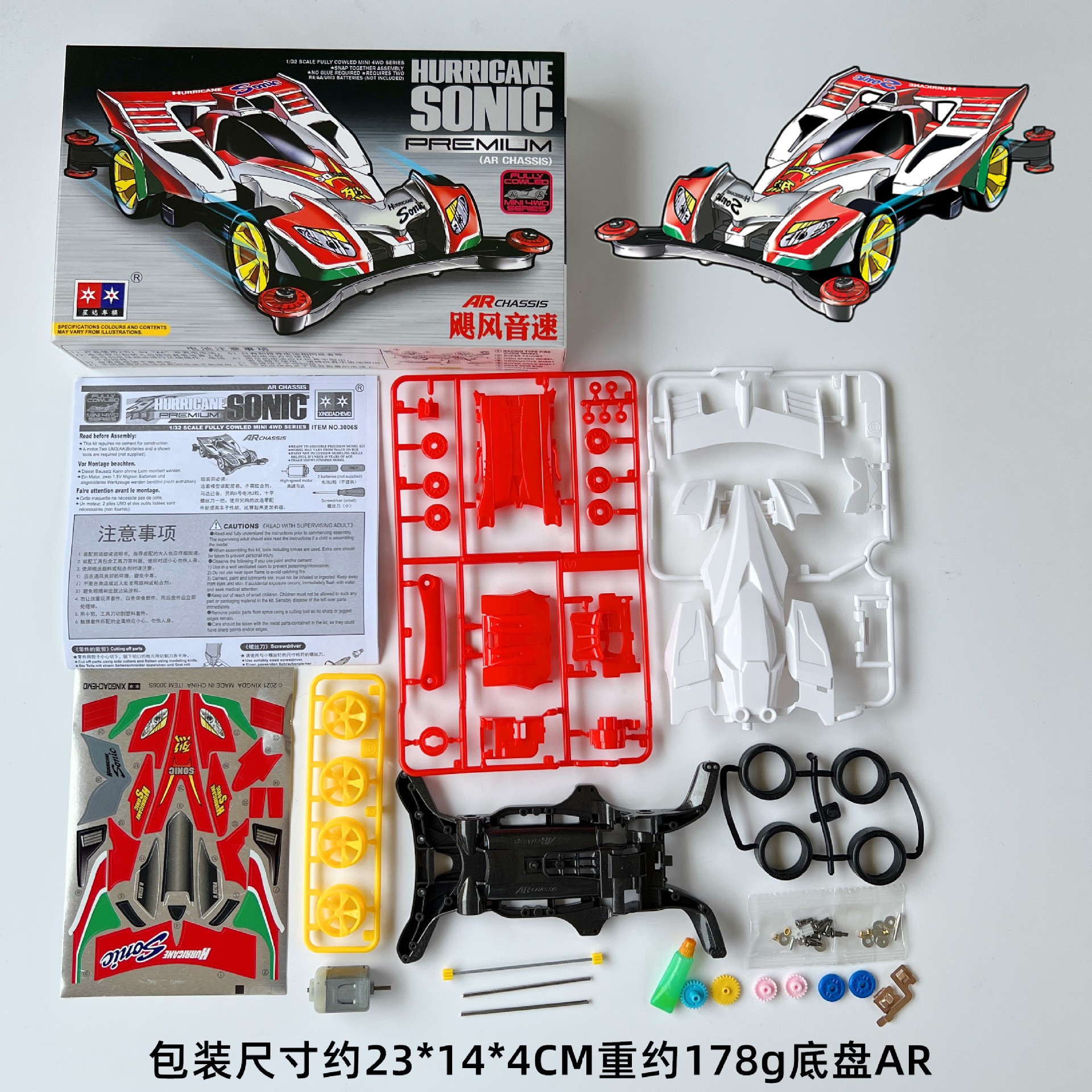 Daxing 4WD FM-A VS Jedi Chariot Serpiente de vientre rápido Big Mac Motor de ensamblaje de bricolaje Carrera de carreras eléctricas