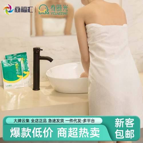 Travel size disposable towels bath towels hotel and motel travel absorbent face towels business travel hotel