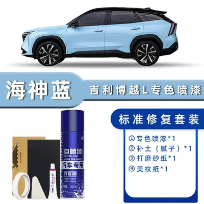 Avtomobil boya qələmləri – White Spray Paint, Unbounded Black - product-specification-grids-poseidon-blue-standard-repair-send-soil-simple-tools
