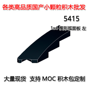 ��50G��ӆ���羳MOC�ƽ�С�w���eľ���ݘ���1x4 Ш�λ������5415