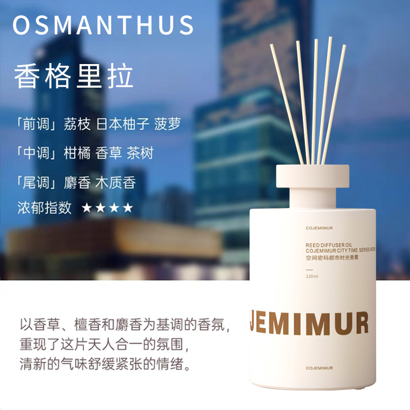 新商品の桂花無火香薫精油室内家庭用雰囲気置物ホテルクチナシ花香水空気清浄剤|undefined