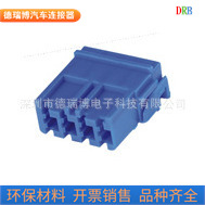汽车接插件护套DJ7041A-4.8-21