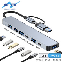�p�^�ߺ�һ�Uչ�] �p�ӿ���չ�] ��X�֙C7��1usb3.0hub������