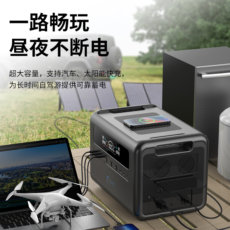 Fuente de alimentación de almacenamiento de energía de carga rápida con inversor bidireccional de 2400W de 2 grados 220V/110V batería de fosfato de hierro y litio fuente de alimentación al aire libre