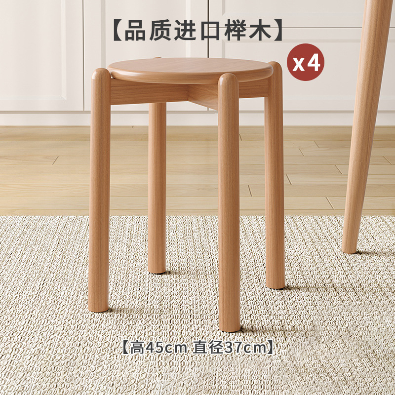 Taburete de madera maciza hogar apilable taburete redondo sala de estar taburete de mesa de comedor chino silla de comedor taburete cuadrado simple moderno banco taburete alto